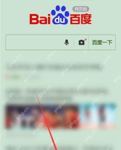UC浏览器怎么打印网页为PDF:网页菜单入口被标出