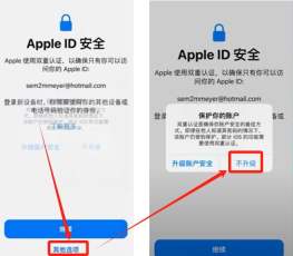 欧易okx苹果版下载v6.134.0 欧易okx官方版苹果APP下载地址 - php中文网