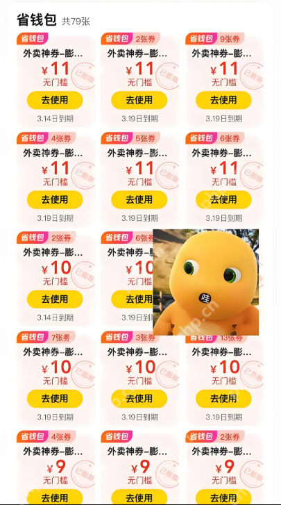美团外卖大额优惠券哪里领取 美团外卖优惠券入口分享 - php中文网
