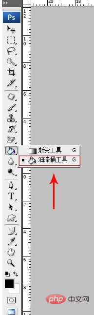 用ps怎麼換背景色