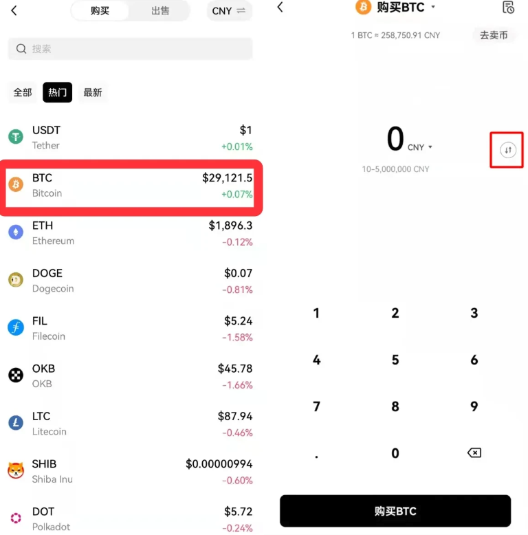 O易交易所app手机版下载 欧易app官方手机版下载(全网最全教程详细) - php中文网