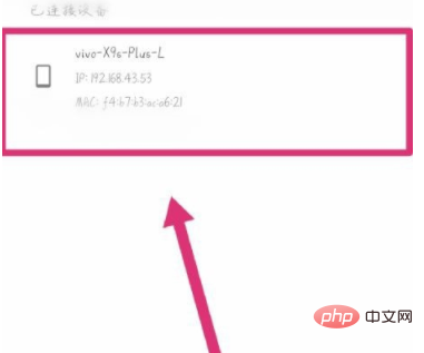 How to check if your network is connected to others