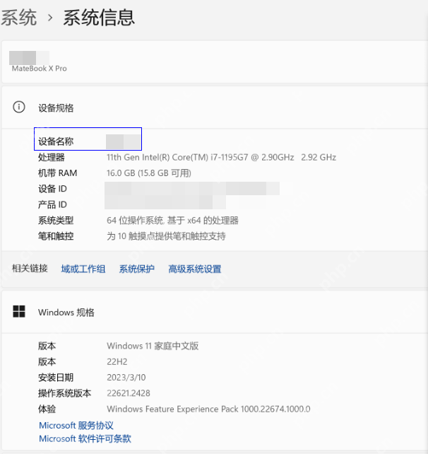 win11网络里看不到自己的电脑怎么办_win11本机网络发现状态检查 - php中文网