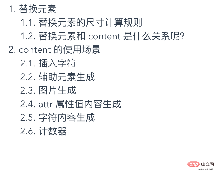 CSSコンテンツの利用仕組みを詳しく解説、こんな使い方もできることが判明！