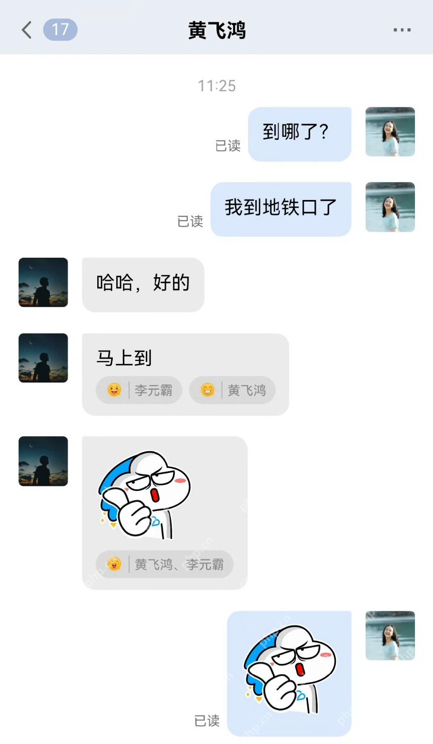 微信式聊天界面中消息下方显示表情回应状态
