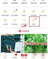 拼多多账号注销怎么操作