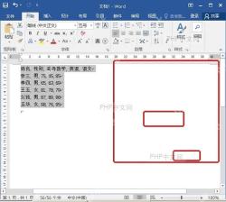 表格转换成文本窗口中选择制表符并确认