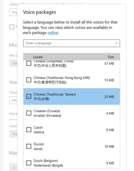 Win10 语音包窗口中列出可添加的 Voice packages 语言语音包