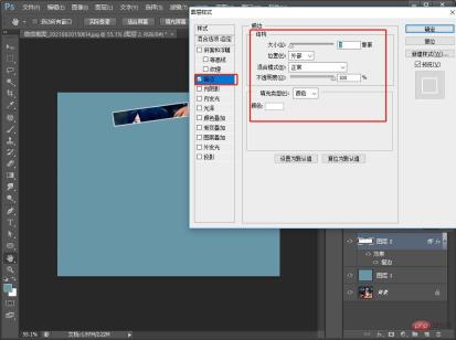 1629444552689082.jpg PS를 사용하여 사진에 자르기 효과를 추가하는 방법을 단계별로 가르쳐줍니다(공유).