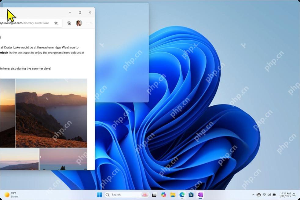 Win11 拖动窗口后出现贴靠布局效果