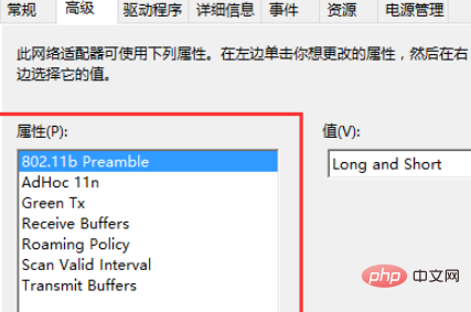 win10電腦連線wifi網路速度很慢