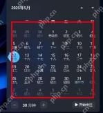任务栏日历里显示农历节日信息的效果。