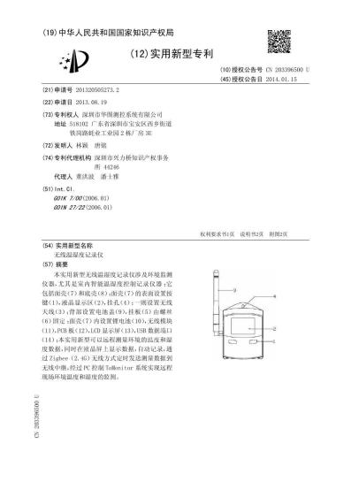 步骤1：核对文献首页和摘要真实操作界面