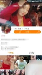 快手APP怎么搜索用户第3步操作界面