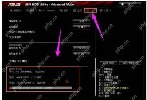 华硕UEFI BIOS中启动选项优先级和U盘启动项列表
