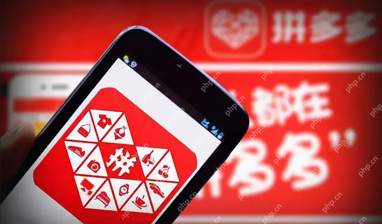 拼多多怎么隐藏发货人信息?拼多多隐藏发货人信息教程 - php中文网