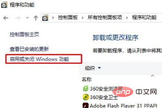 win10如何添加xp共享打印机