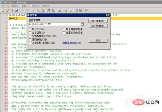 PhpMyAdmin出現錯誤數據無法導出怎么辦？