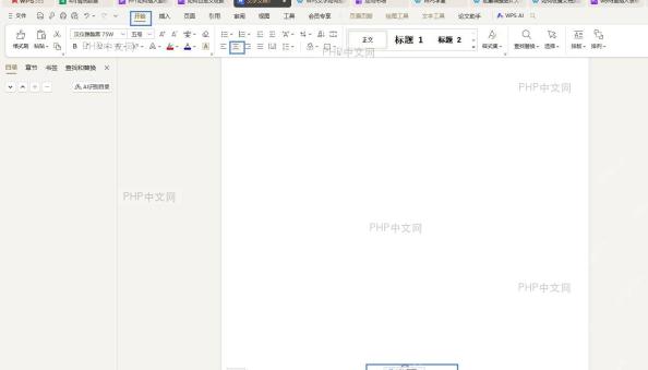 选中页脚内容:Word 页脚编辑界面,显示已选中的页脚文本或占位符