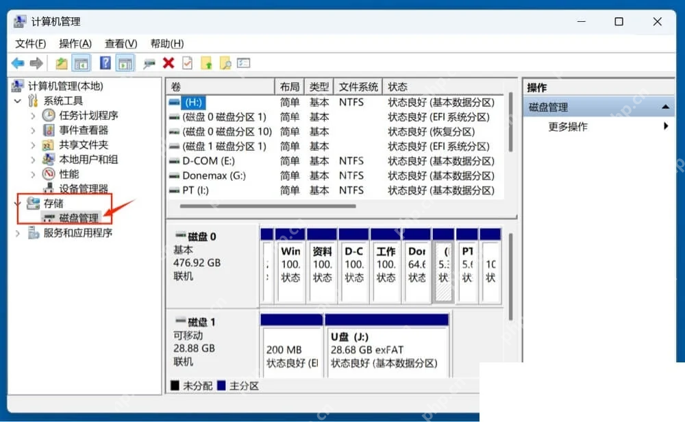 Win10 磁盘管理窗口查看当前磁盘分区后准备创建虚拟硬盘