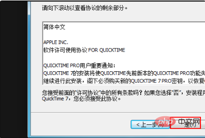 What should I do if pr automatically closes after being opened?