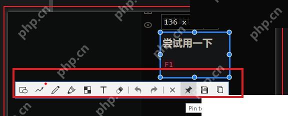 Snipaste Windows 截图工具条总览高亮标注保存复制按钮但没有滚动截图入口