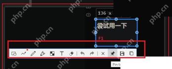 Snipaste怎么截取滚动长图