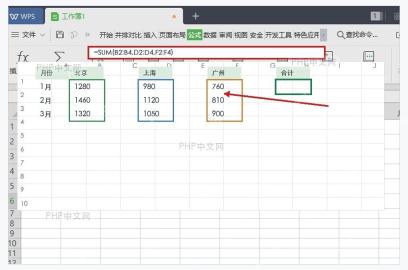 WPS 表格用英文逗号把 B2:B4 D2:D4 F2:F4 三段不连续区域放进 SUM
