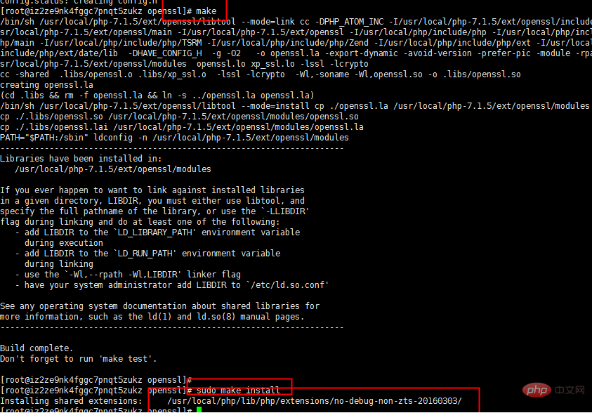 PHP에 openssl 확장을 설치하는 방법은 무엇입니까?