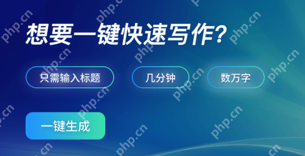 AI写作赚钱软件排行榜 推荐十款AI写作赚钱软件2025 - php中文网