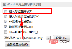 How to turn off grammar checking in word