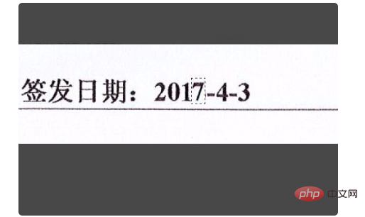 psでPDFテキストを変更する方法