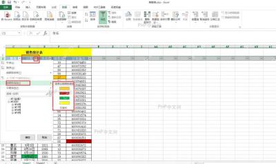 Excel 表头下拉菜单中选择按颜色筛选并指定绿色