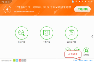 360安全卫士已信任区列表窗口,底部显示添加文件和添加目录按钮。