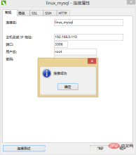 1566542770315191.png 仮想マシンを利用したCentOS 7のインストールとLAMPサーバー環境の構築について詳しく解説