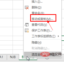 Excelでコピーを作成する方法