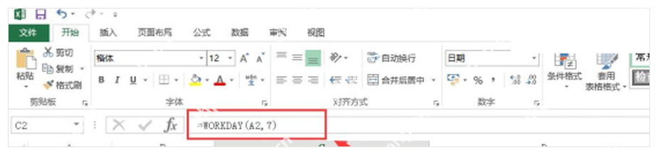 Excel 表格中准备开始日期、结束日期和节假日区域