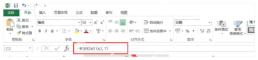 Excel怎样使用WORKDAY与DATEDIF函数精准计算工作日图文步骤