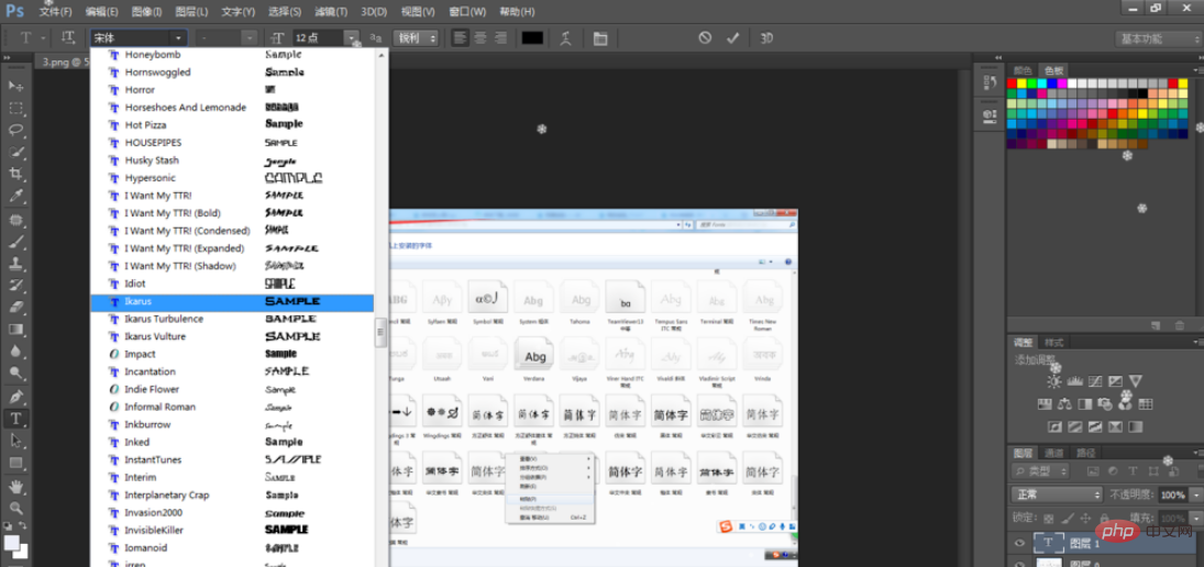 How to import fonts in ps?