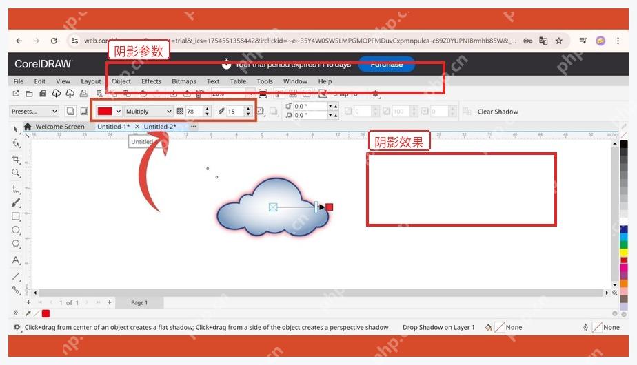 CorelDRAW 画布中图形已添加阴影并显示属性栏参数