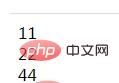 php數組指標是什麼