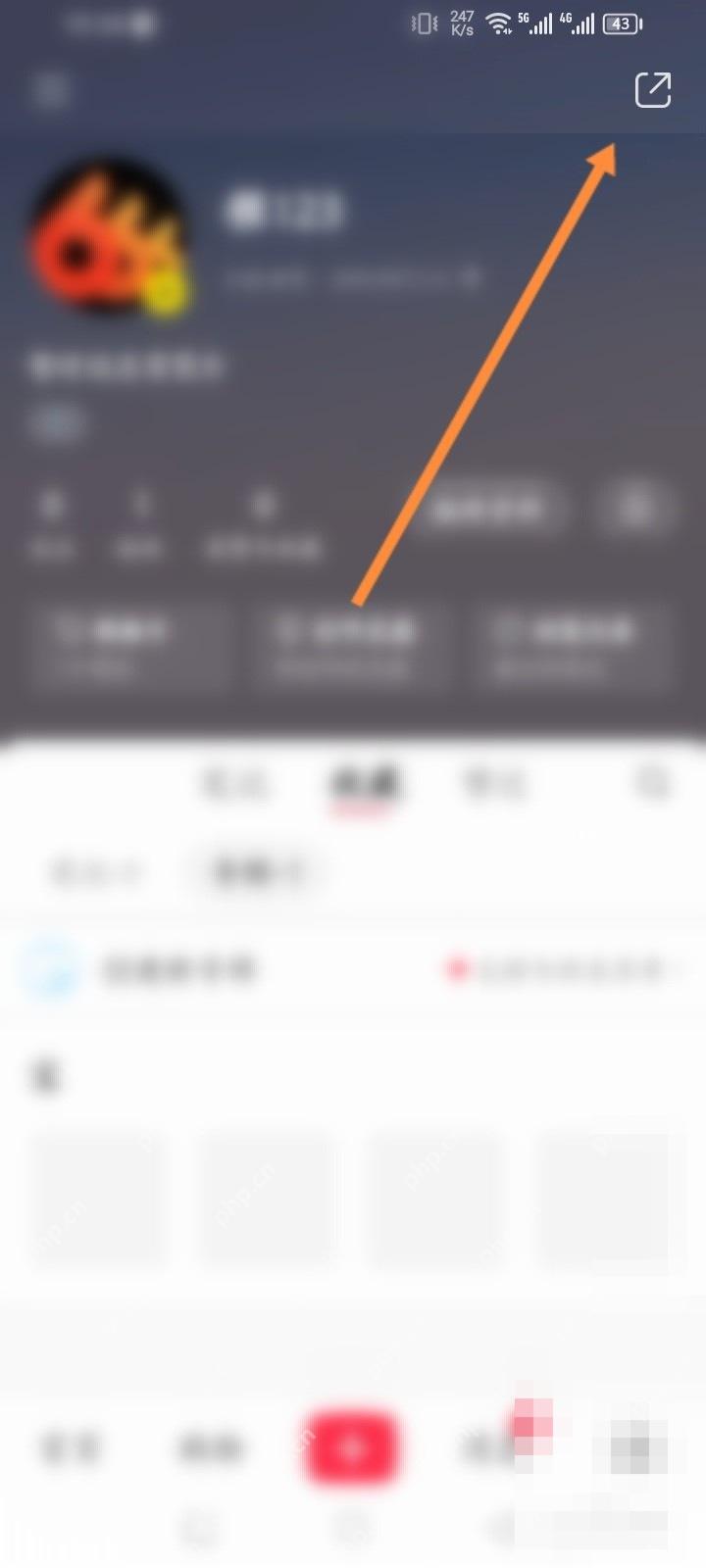小红书个人主页右上角分享按钮,用于打开主页链接分享面板