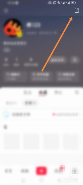 小红书个人主页右上角分享按钮，用于打开主页链接分享面板