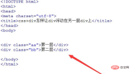 1636958081503774.png How to make a div float over another div with css