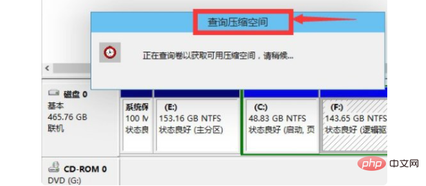 還原分區什麼意思