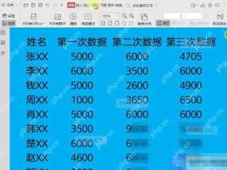 PDF如何删除PDF文件页面背景？入口位置
