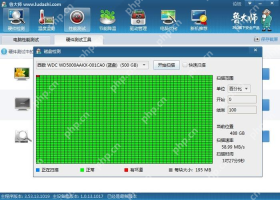 Windows 中文鲁大师磁盘检测界面显示扫描区域和状态栏,证明新换硬盘识别成功后还应该能继续进入检测页