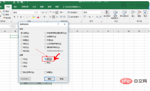 How to operate batch multiplication in excel