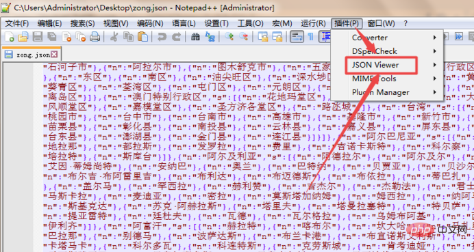 notepad如何格式化json