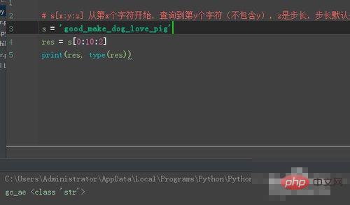 基本知識ゼロで Python で str を使用する方法